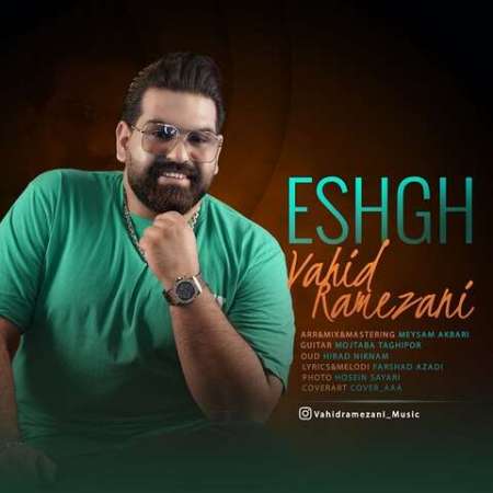 Vahid Ramezani – Eshgh